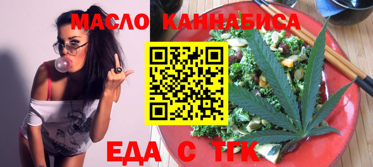 Керчь  Canna-Cookies конопля  Вход с VPN 