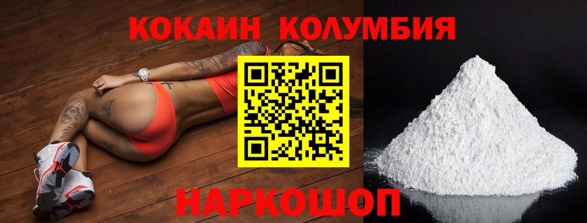 Кокаин 98%  Кокаин Перу  Вход с VPN  Керчь 