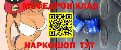 кокс Краснодар