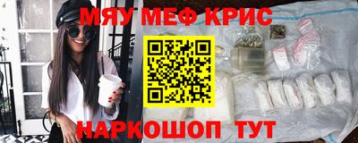 кокс Краснодар