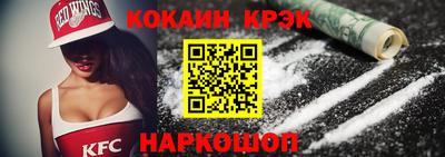 кокс Краснодар