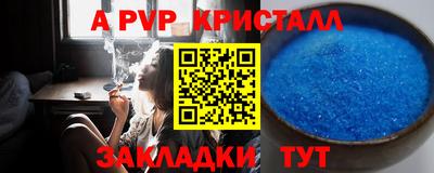 кокс Краснодар