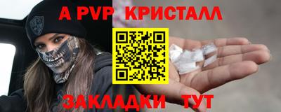 кокс Краснодар