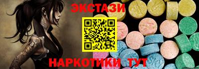 Альфа ПВП Краснознаменск