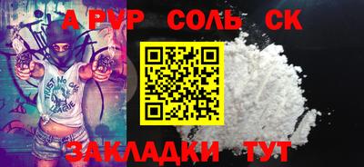 кокаин колумбия Краснокаменск