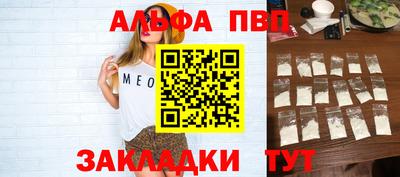 кокс Краснодар