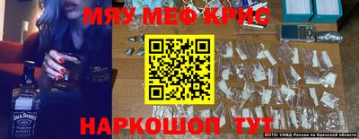 кокаин колумбия Краснокаменск