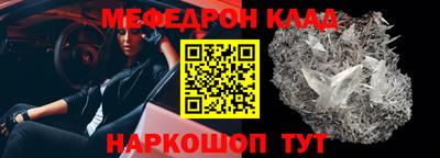 кокс Краснодар