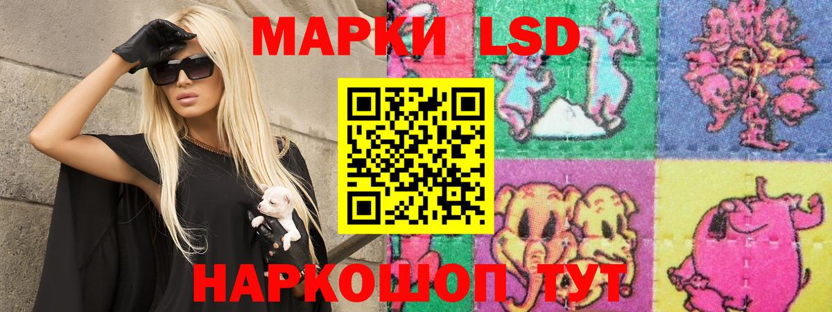 ЛСД экстази ecstasy Керчь