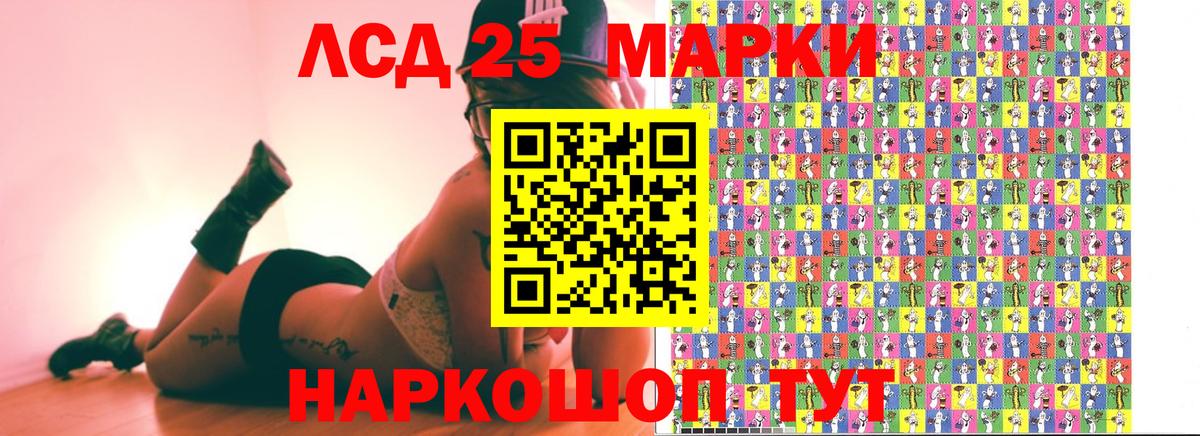 Марки N-bome  Марки NBOMe 1,5мг  Вход с VPN  Керчь 