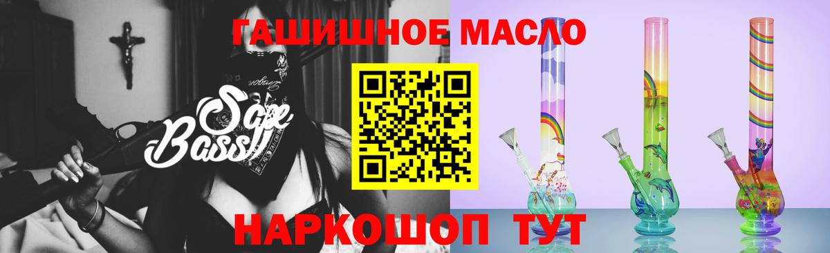 ТГК концентрат  Вход с VPN  Керчь 