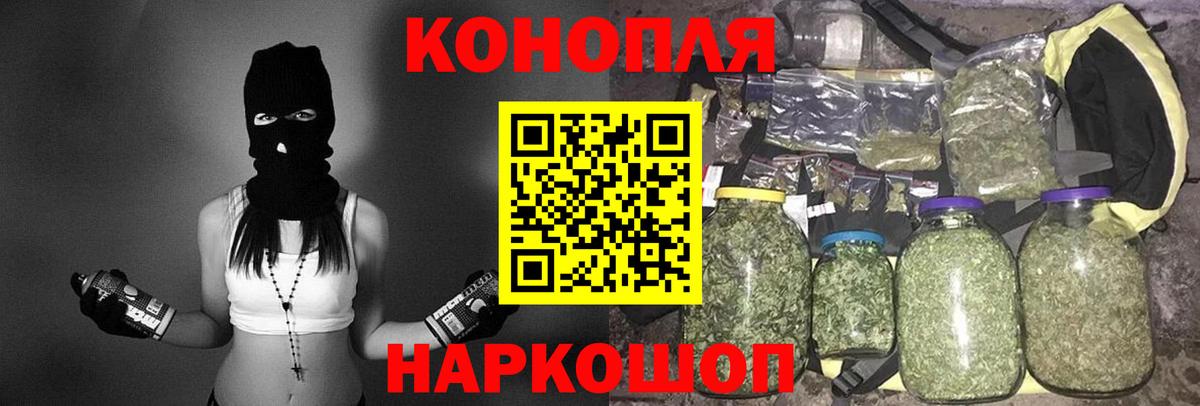 Марихуана марихуана  Конопля LSD WEED  Марихуана семена  Вход с VPN  МАРИХУАНА сатива  Керчь 