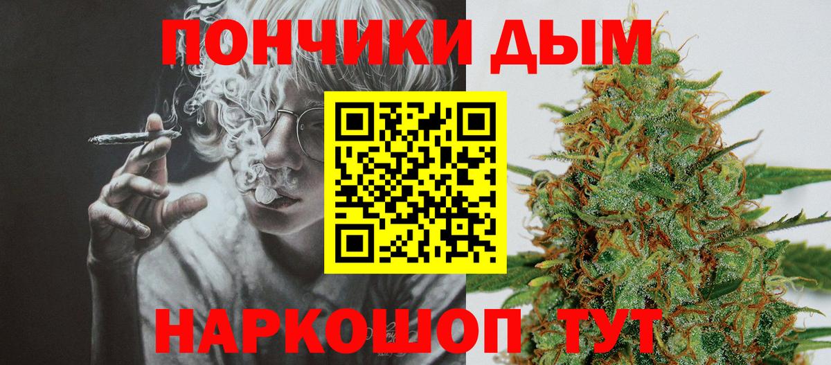 Марихуана Bruce Banner Керчь